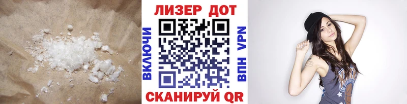 LSD-25 экстази кислота  это какой сайт  Избербаш 