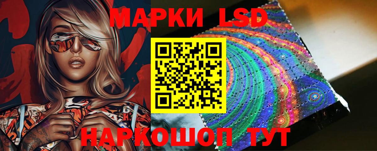 Избербаш  Лсд 25 экстази ecstasy  Вход с VPN  LSD-25 экстази кислота 