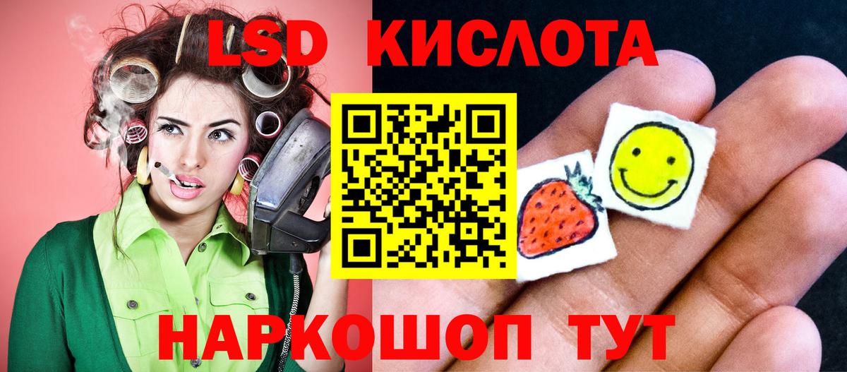 Лсд 25 экстази ecstasy Избербаш