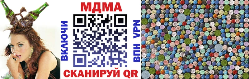 МДМА кристаллы  Избербаш 
