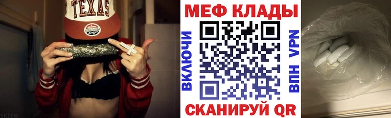 продажа наркотиков  Избербаш  МЕФ мука 