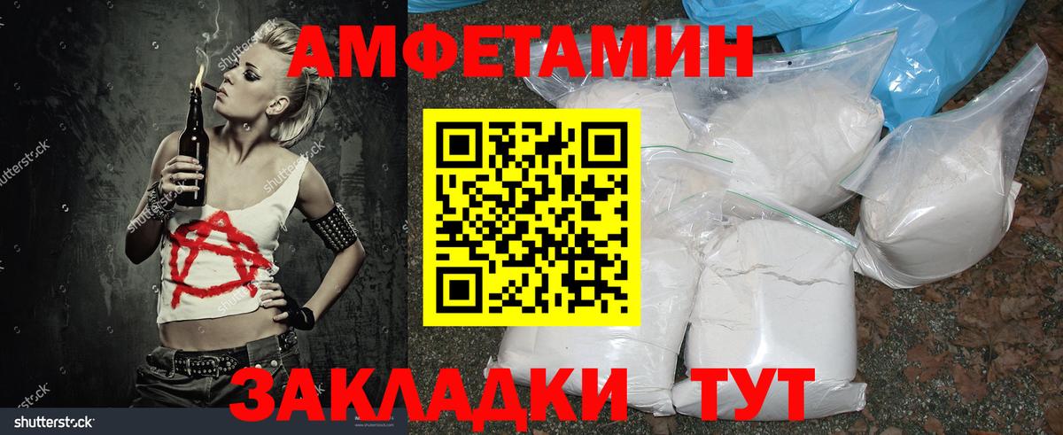Первитин кристалл  Метамфетамин  Избербаш  Первитин кристалл  Вход с VPN 