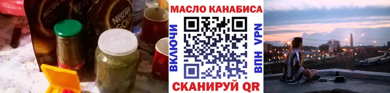 Дистиллят ТГК вейп с тгк Избербаш