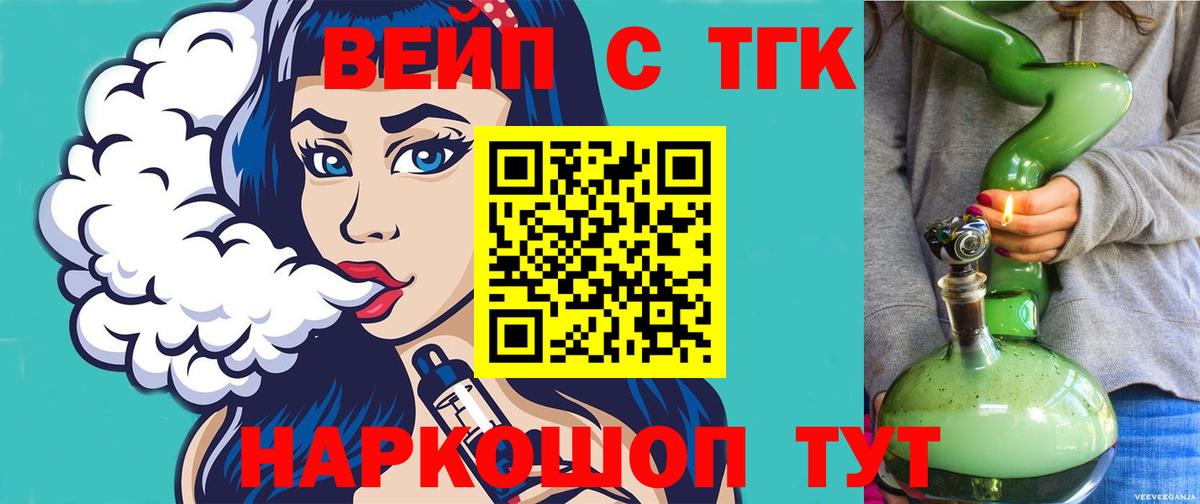 Дистиллят ТГК Wax Избербаш