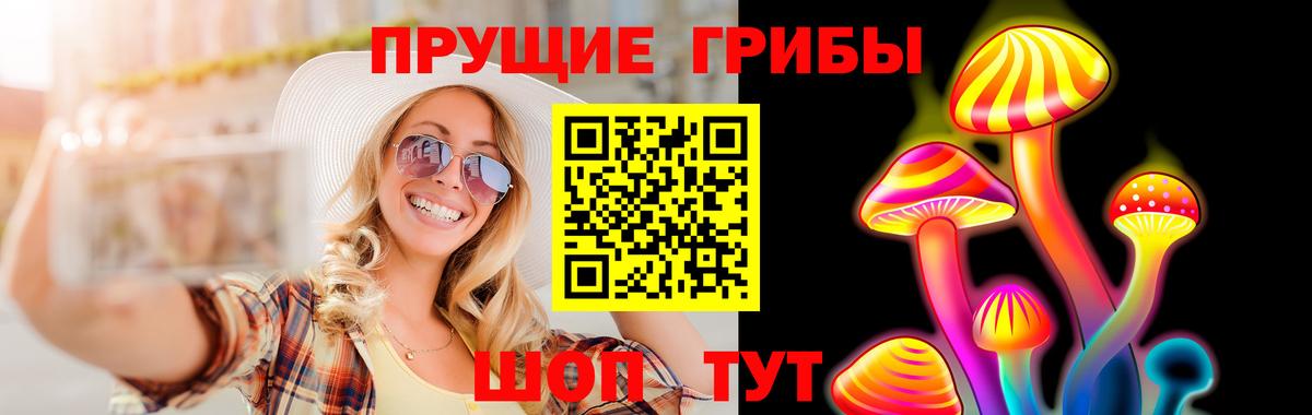 Галлюциногенные грибы мухоморы Избербаш