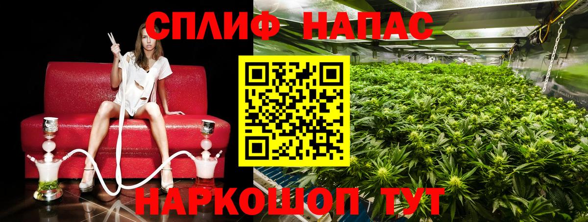 Бошки Шишки Bruce Banner  МАРИХУАНА тримм  Избербаш  Вход с VPN 